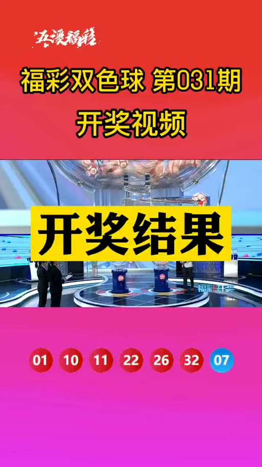 118开奖站-澳门2,真实经典策略设计_VR型43.237