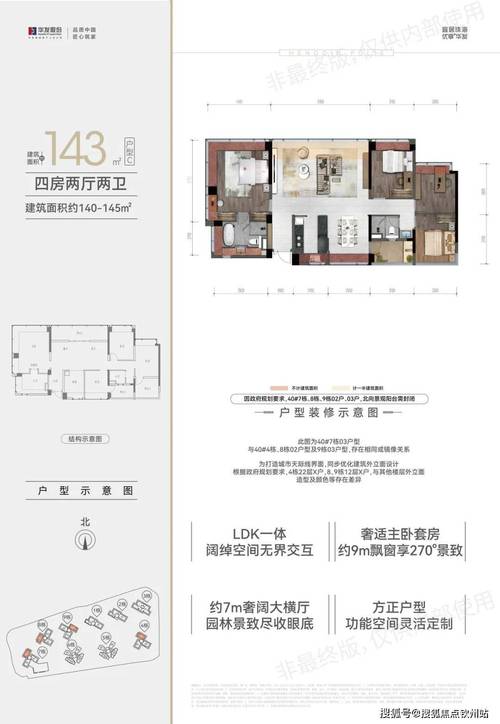 澳门六下彩金牛版免费版,绝对策略计划研究_社交版40.12.0