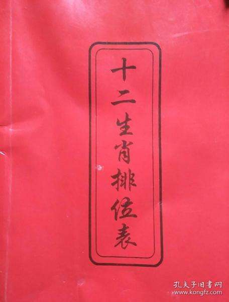 2024年澳门资料免费大全唐僧属相,设计策略快速解答_VR型43.237