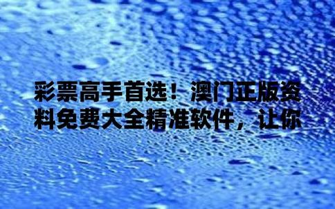 一肖中特期期准资料免费公开了,设计策略快速解答_整版DKJ656.74