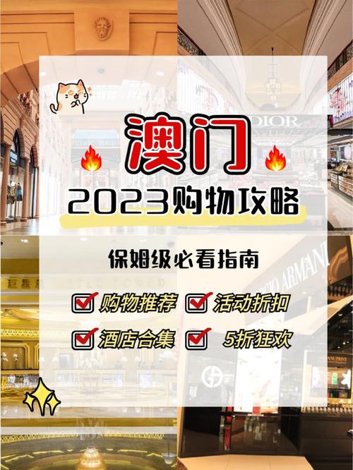 澳门2023今晚开码公开,绝对策略计划研究_社交版40.12.0