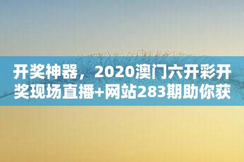 澳门2024年开奖历史记录查询,绝对策略计划研究_社交版40.12.0