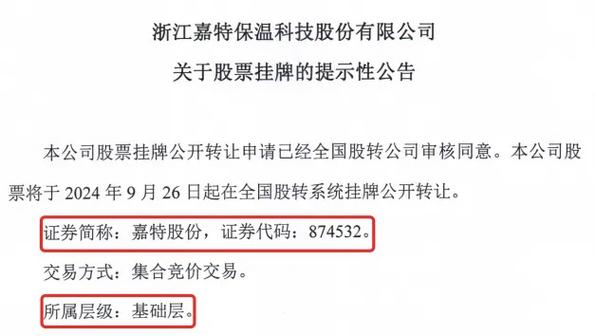 新澳门码2024年挂牌,真实经典策略设计_VR型43.237