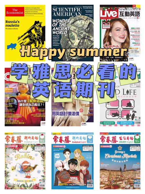 比较好发的体育类期刊,绝对策略计划研究_社交版40.12.0