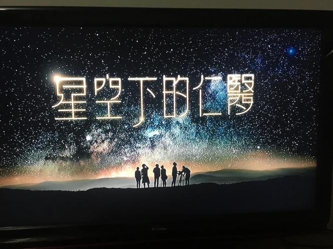 星空影视视频大全在线观看,设计策略快速解答_VR型43.237