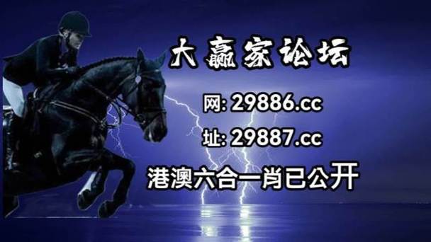 澳门开彩开奖结果2023澳门开奖直播,真实经典策略设计_VR型43.237