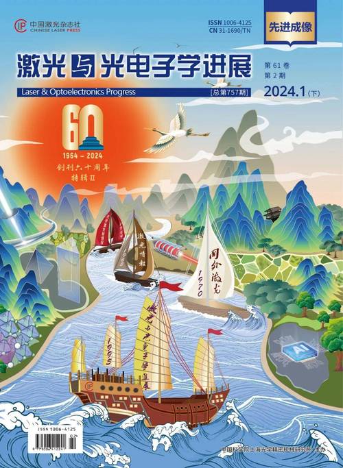 国外体育类期刊有哪些,设计策略快速解答_VR型43.237