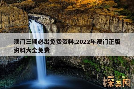 白小姐三肖三期必出一期开奖虎年,设计策略快速解答_VR型43.237