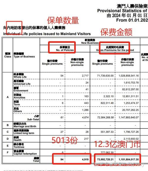 2024今晚澳门开什么号码,设计策略快速解答_VR型43.237