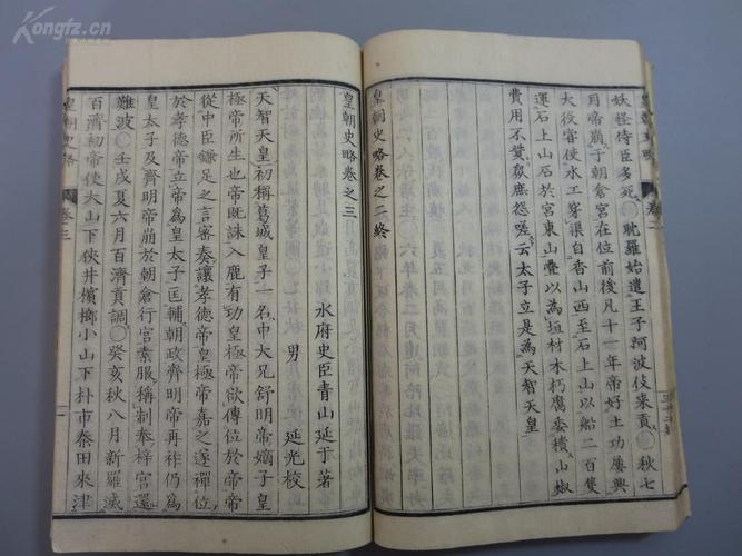 全香港最快最准的资料1877,绝对策略计划研究_社交版40.12.0