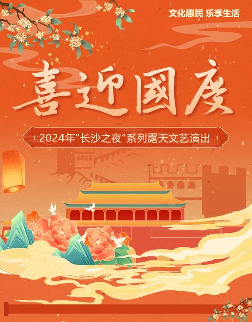 2024澳门今晚搞珠结果,设计策略快速解答_VR型43.237