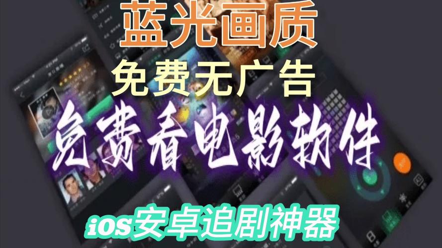 无vip无广告的追剧软件,真实经典策略设计_VR型43.237