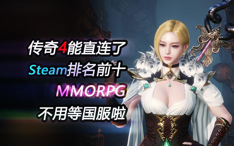 mmo网络游戏,设计策略快速解答_VR型43.237