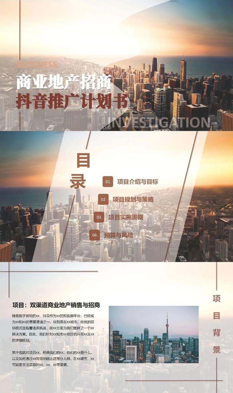 意外的恋爱时光,绝对策略计划研究_社交版40.12.0