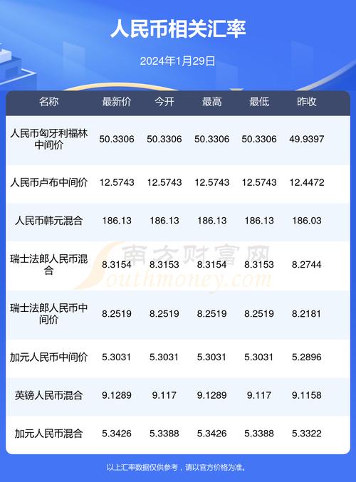 2O24澳门正版平特一肖,绝对策略计划研究_社交版40.12.0