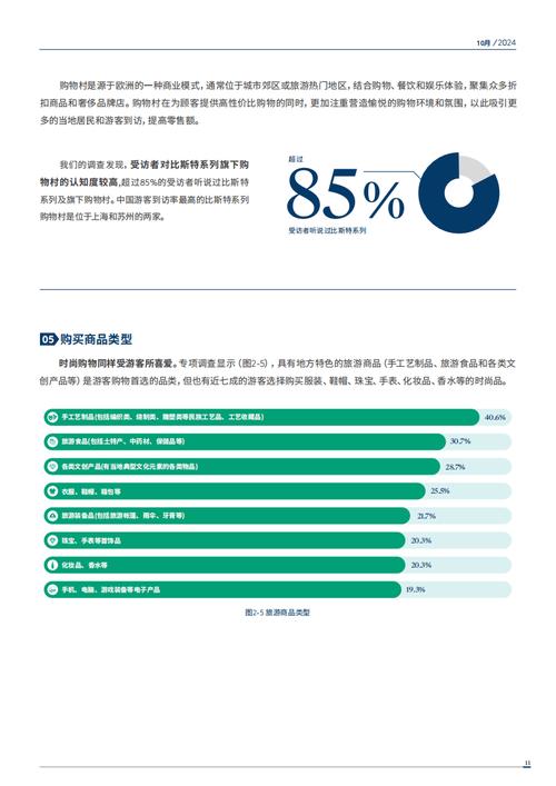 电视电影大全网站,绝对策略计划研究_社交版40.12.0