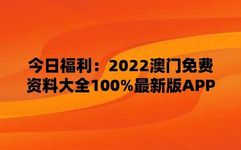 澳门最精准最快的资料,设计策略快速解答_VR型43.237