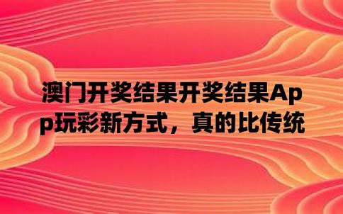 澳门彩四肖八码期期准网站,绝对策略计划研究_社交版40.12.0