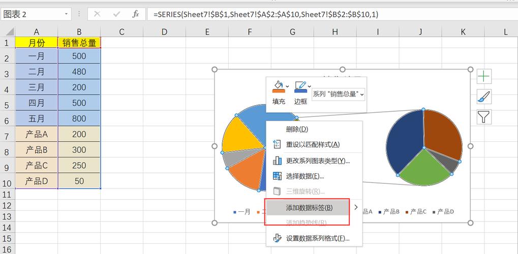 excel中的饼状图百分比怎么更精确,设计策略快速解答_VR型43.237