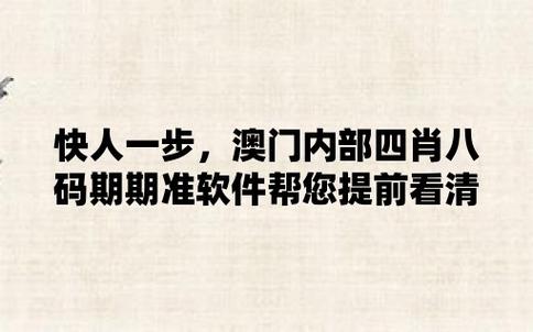 新澳门一码一肖管家婆,绝对策略计划研究_社交版40.12.0