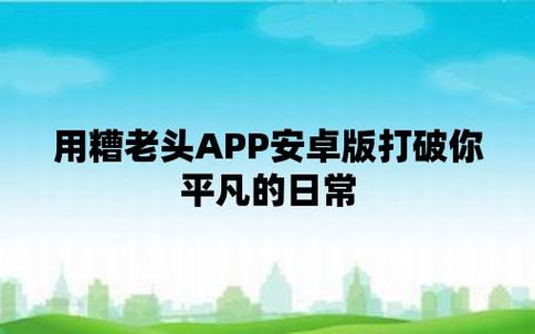 旧澳门开奖结果2023开奖记录查询,绝对策略计划研究_社交版40.12.0