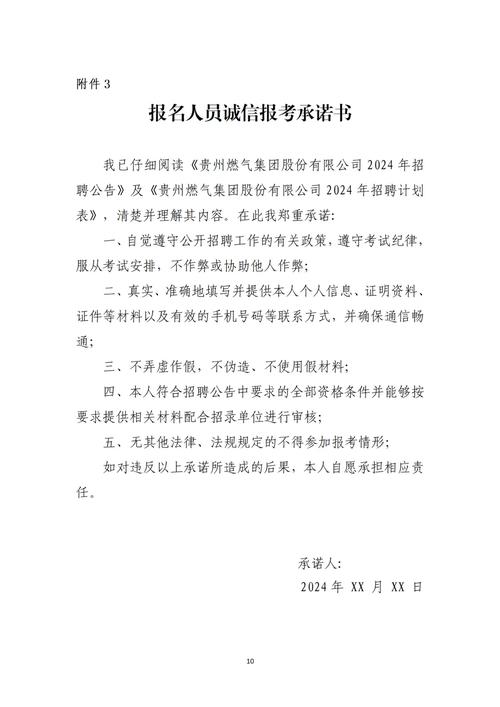 开奖公告今日,绝对策略计划研究_社交版40.12.0