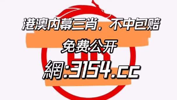 2023澳门马正版资料免费,绝对策略计划研究_社交版40.12.0