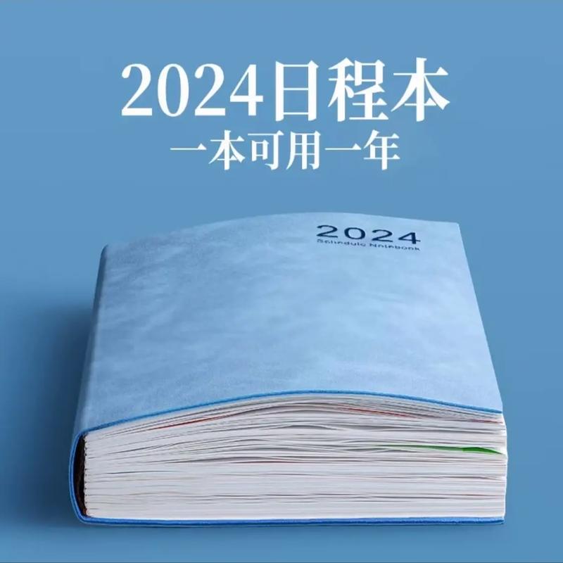 2024澳门马正版免费资料大全,绝对策略计划研究_社交版40.12.0