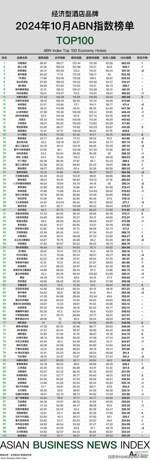 2024今晚澳门,设计策略快速解答_VR型43.237