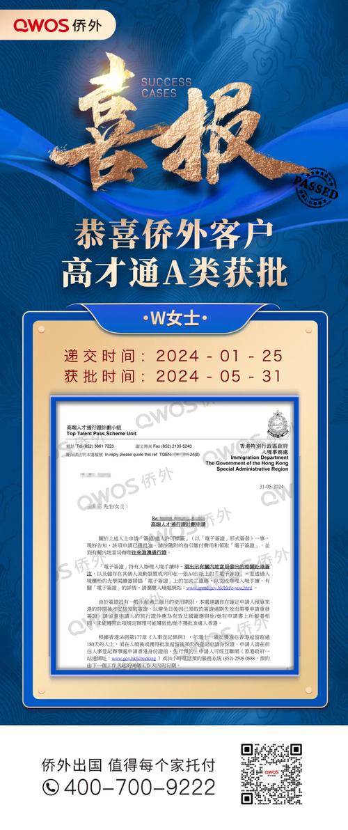 2024香港正版资料免费大全精准,设计策略快速解答_VR型43.237