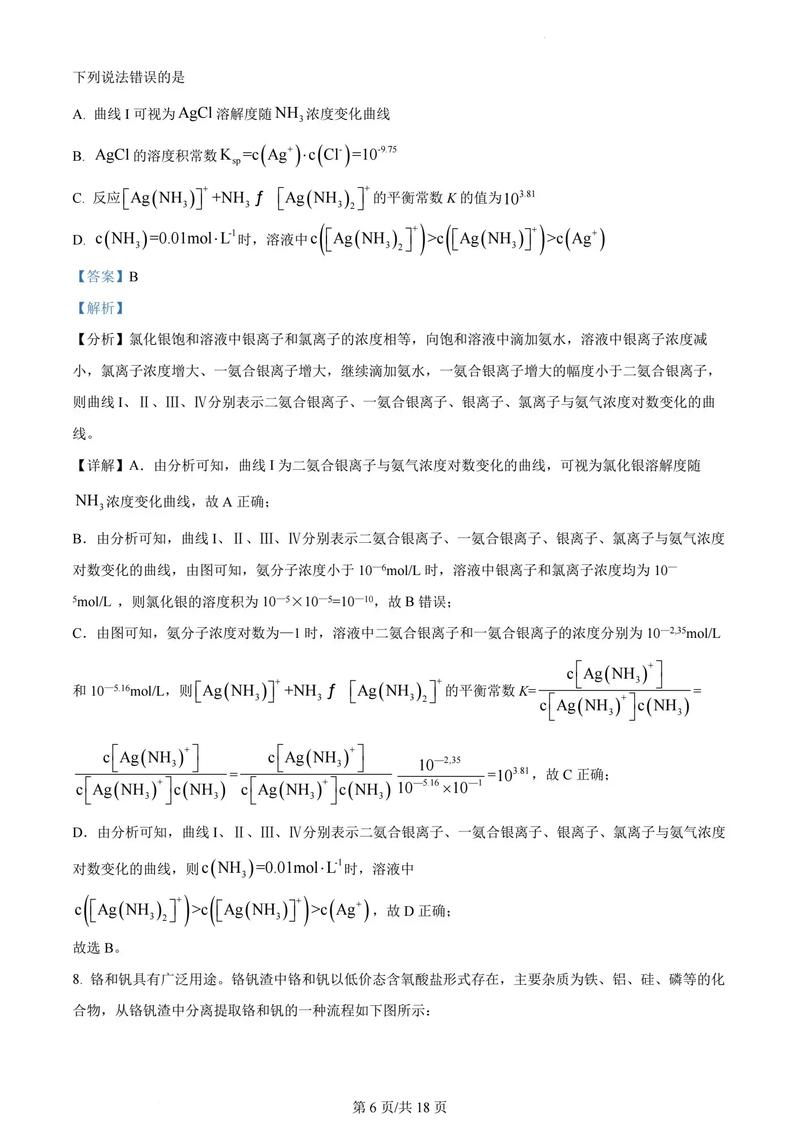 新澳门2023开奖记录查询表,绝对策略计划研究_社交版40.12.0