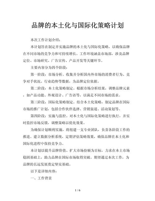 新澳门最准资料免费网站,绝对策略计划研究_社交版40.12.0