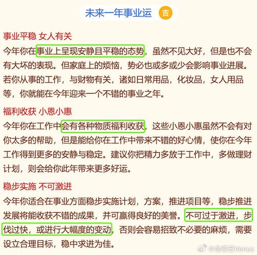 澳门神算网站再准的资料,真实经典策略设计_VR型43.237