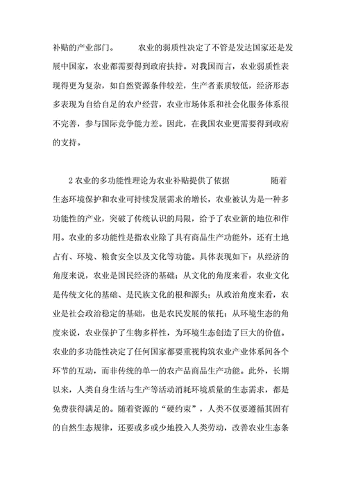 澳门正版资料大全免费公开2022,绝对策略计划研究_社交版40.12.0