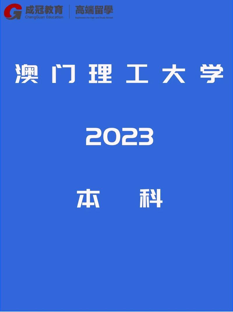 旧澳门资料大全正版资料2023年免费,设计策略快速解答_VR型43.237