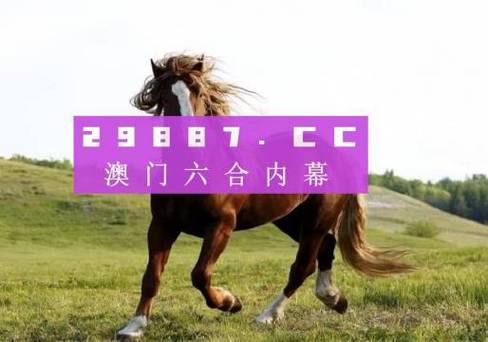 天天开奖澳门天天开奖历史记录123,真实经典策略设计_VR型43.237