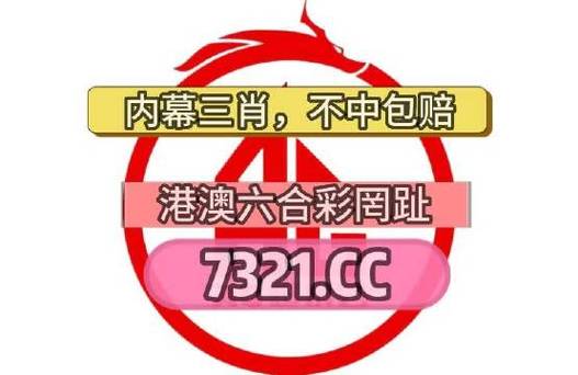 澳门最精准资料免费大全,真实经典策略设计_VR型43.237