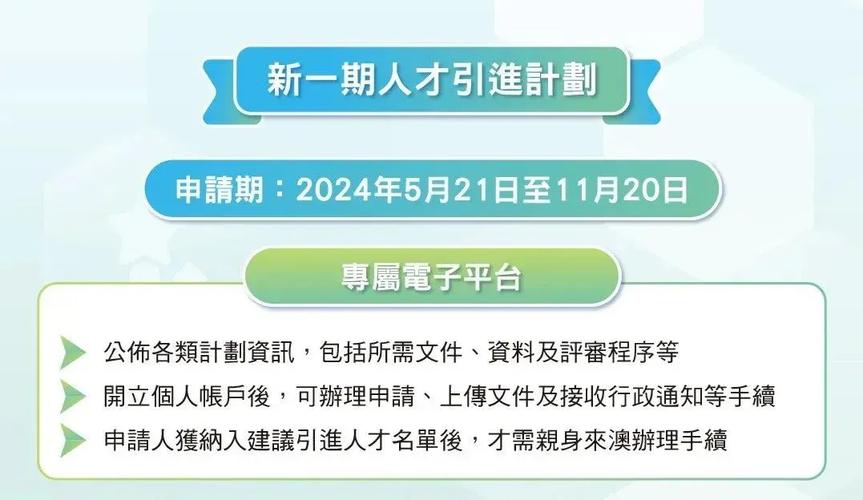 澳门6合和彩官网开奖网站,绝对策略计划研究_社交版40.12.0