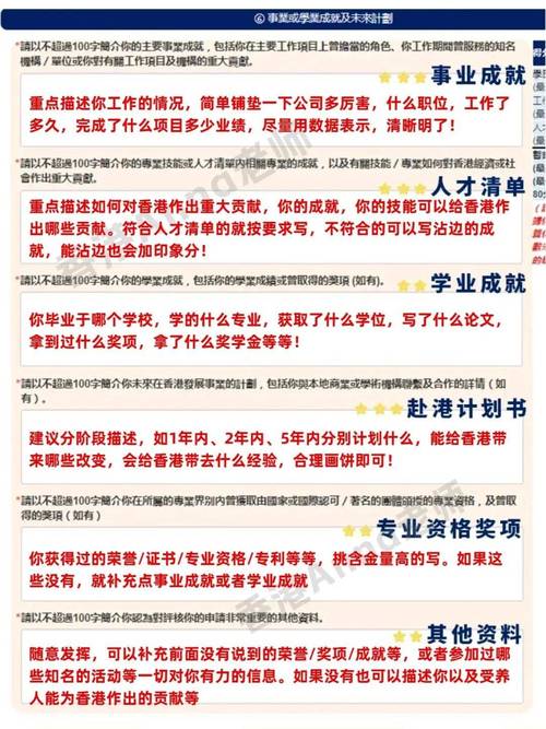 2024香港历史开奖结果查询表图片,绝对策略计划研究_社交版40.12.0