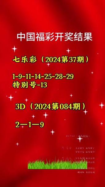 澳门开奖结果2024开奖资料,设计策略快速解答_VR型43.237