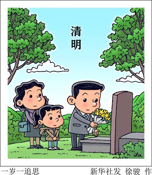 2024年新澳门一肖一码漫画,设计策略快速解答_整版DKJ656.74