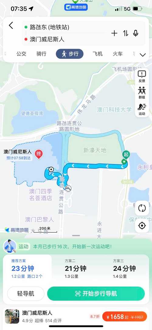 2024新澳门原料免费,真实经典策略设计_VR型43.237