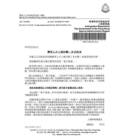 香港挂牌香港资料,绝对策略计划研究_社交版40.12.0