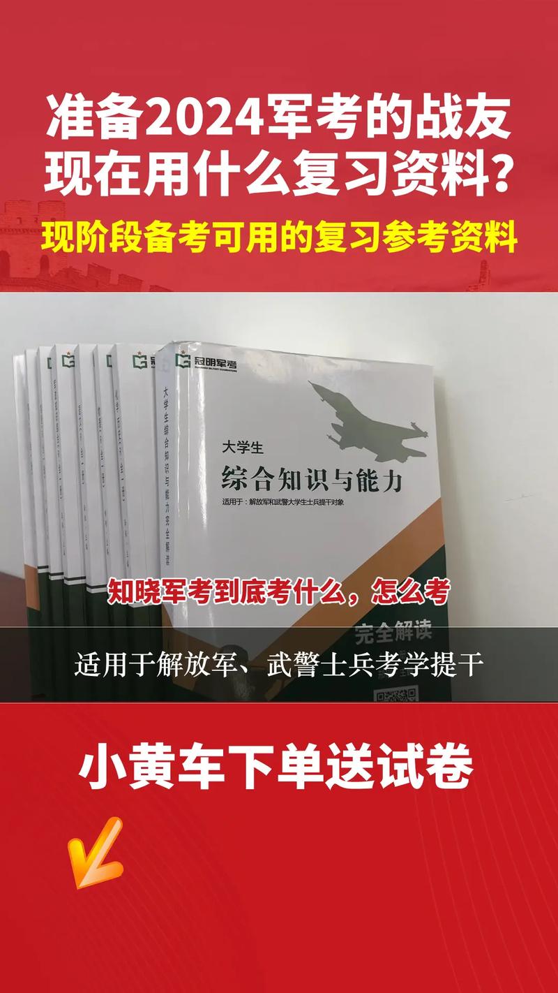 2024年正版资料免费大全挂牌,真实经典策略设计_VR型43.237