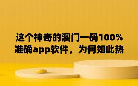 澳门开奖2023开奖记录结果,设计策略快速解答_整版DKJ656.74