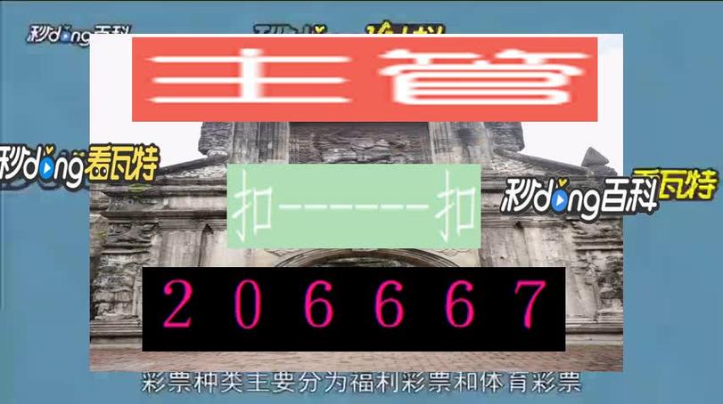 2024年澳门六合和彩,设计策略快速解答_VR型43.237