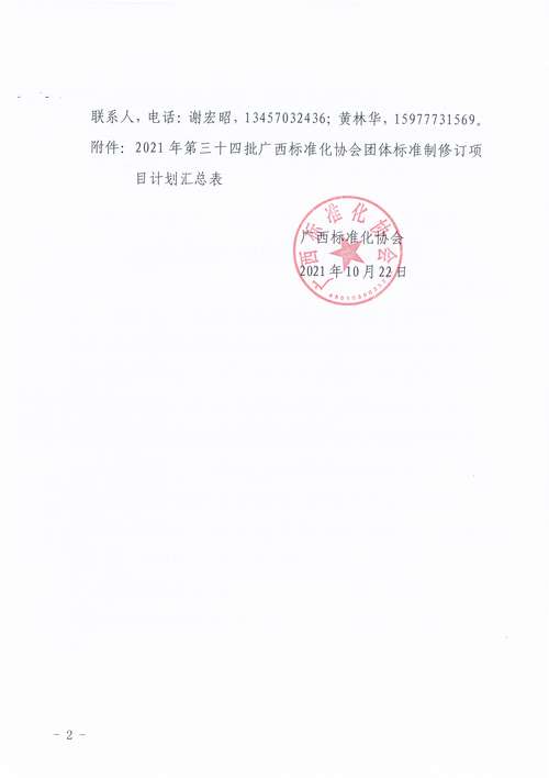 2021澳门免费资料大全281,绝对策略计划研究_社交版40.12.0