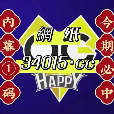 澳门彩开奖结果记录历史,绝对策略计划研究_社交版40.12.0