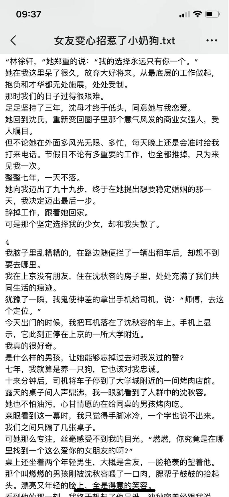 招惹电视剧免费观看全集完整版高清,绝对策略计划研究_社交版40.12.0