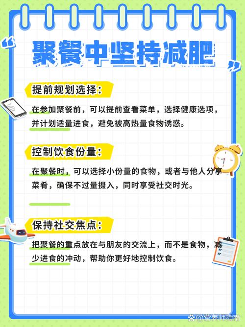 六码期期必中,绝对策略计划研究_社交版40.12.0